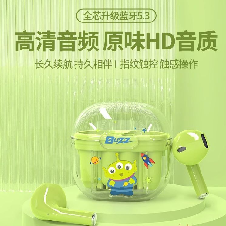 Disney's new space capsule in-ear Bluetooth headset has high appearance and high sound quality, ENC noise reduction, and long battery life