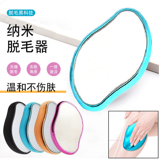 Cross border New Nano Glass Hair Remover Male and Female Hair Remover Shaving Tool Exfoliation Physical Hair Remover