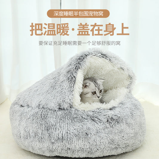 Winter warm shell semi-enclosed cat litter pet cat bed semi-enveloping kennel dog bed closed cat litter