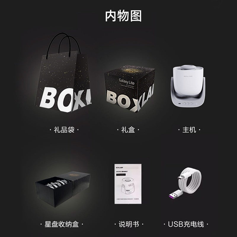 BoxLAMP Starry Sky Projection Light Bedroom Atmosphere Light Couple Gift Romantic Creative Gift Light SF Free Shipping
