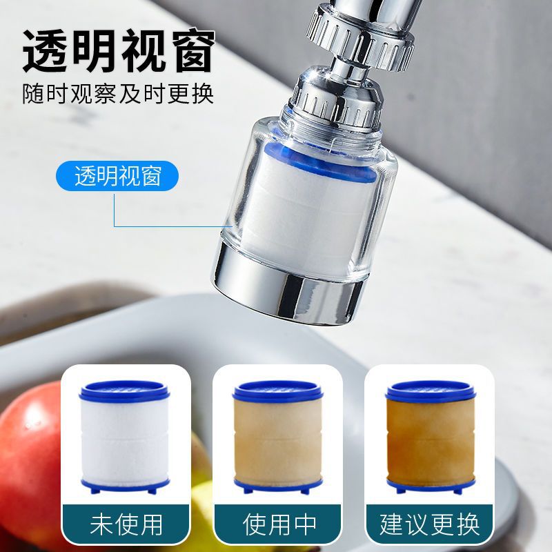 Faucet Water filter filter purifier kitchen tap water splash proof universal rotary booster extender